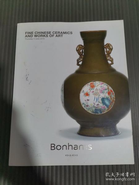 Bonhams:Fine Chinese ceramics and works of art （邦瀚斯香港2015年6月拍卖会：中国精品陶瓷及艺术品 ）.