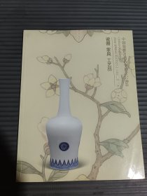 中国嘉德2012春季拍卖会预览 瓷器 家具 工艺品