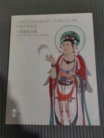 2020北京保利15周年秋季拍卖会：中国当代水墨（2020.10.16）*