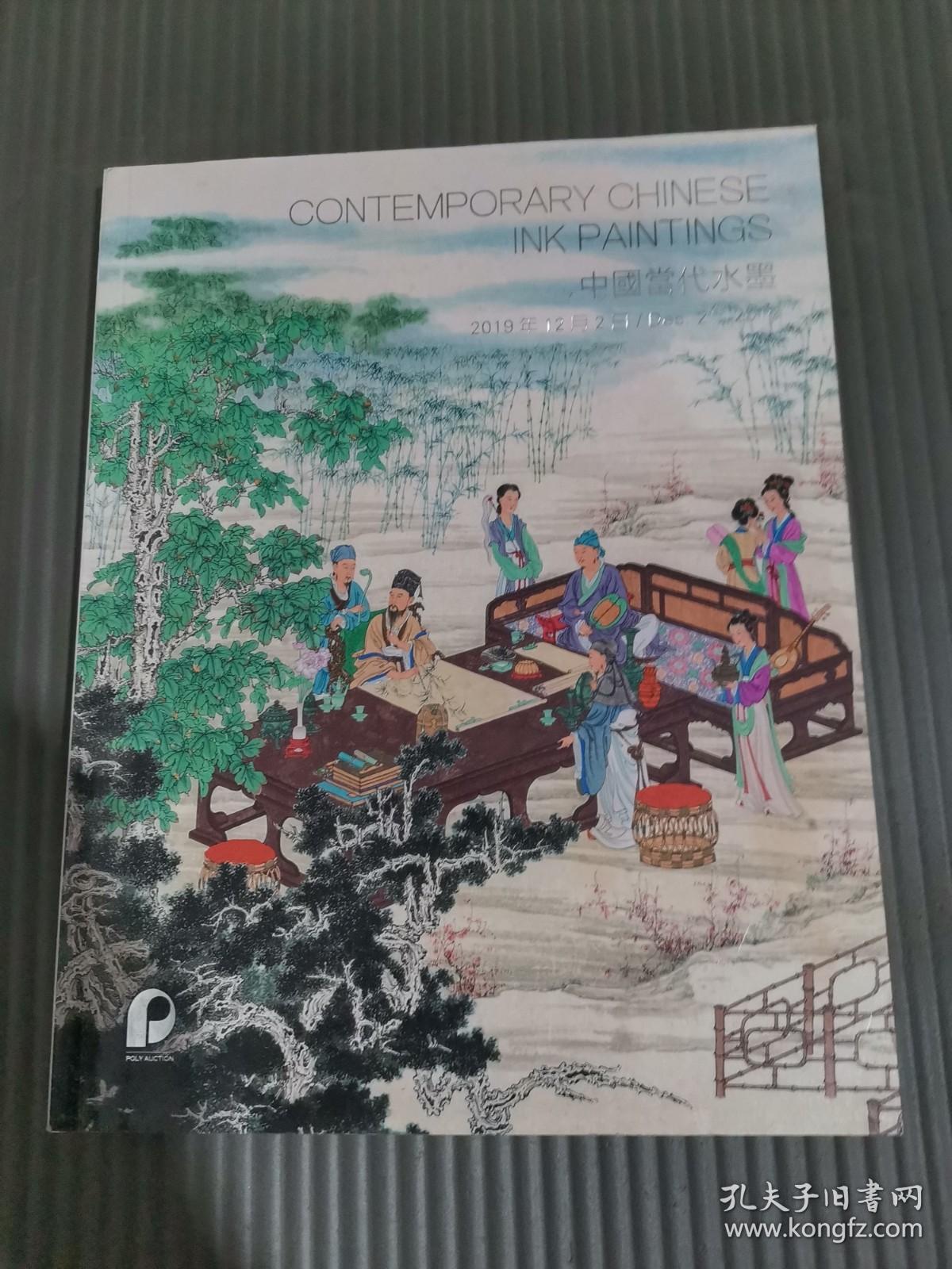 .北京保利2019秋季拍卖会：中国当代水墨&紫泥载道——紫砂壶专场