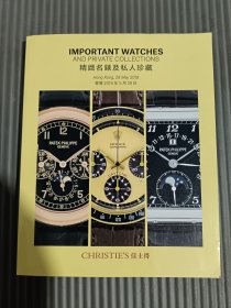 IMPORTANT WATCHES AND PRIVATE COLLECTIONS 精致名表及私人珍藏 （HONG KONG, CHRISTIE'S佳士得 28 May 2018）
