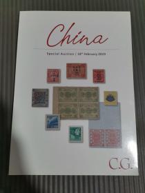 china specia auction 18th February 2019