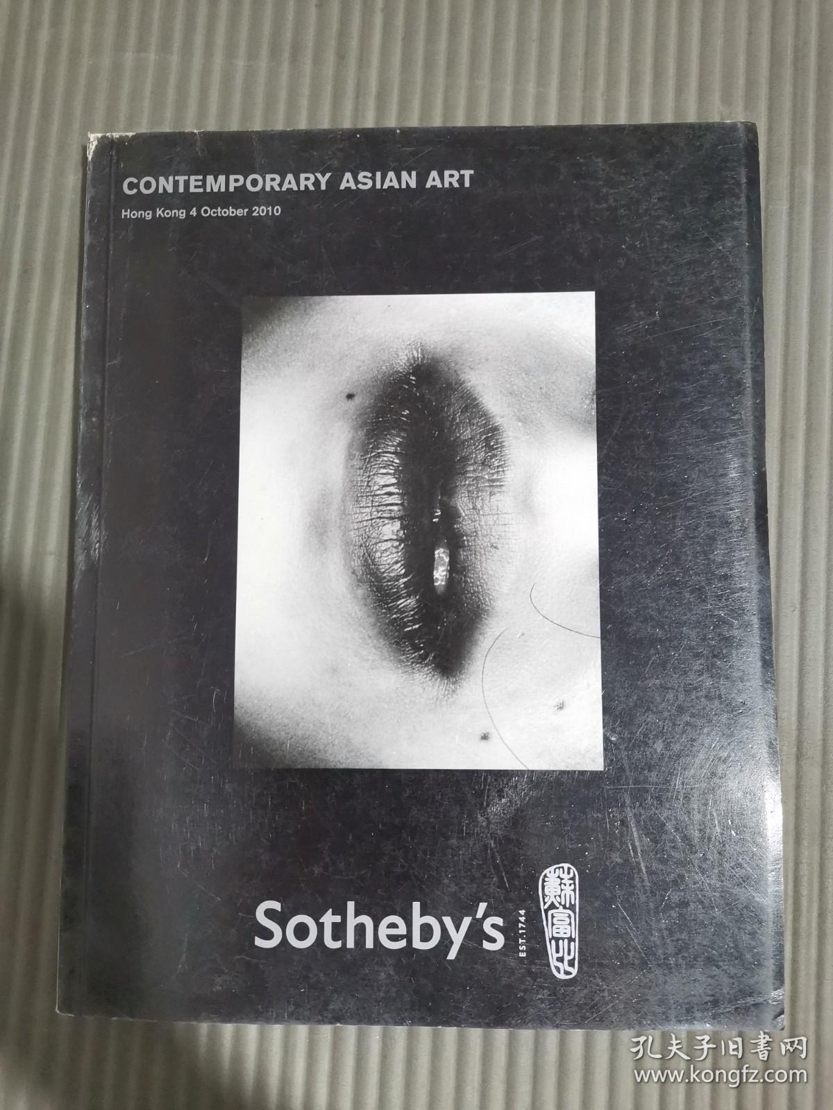 香港苏富比2010年10月4日 当代亚洲艺术