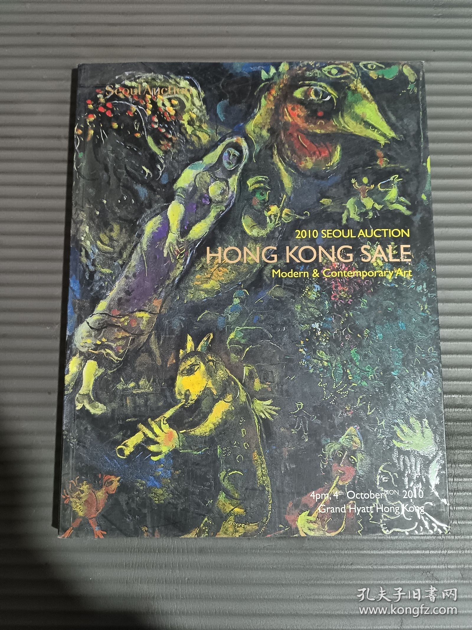 Modem & Contemporary Art（现代及当代艺术品拍卖会，Seoul Auction 2010）