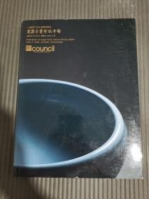 上海匡时2023春季拍卖会 瓷器古董珍玩专场,,