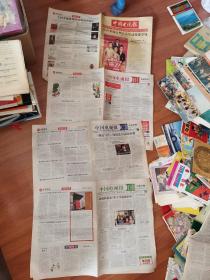 中国电视报2020.4.30第17期总第2031期（ABCD四版全）（总台多场大型公益活动轮番登场）新年新版式，对于电子阅读的年代，新报纸显的尤为珍贵4K双面印16张32面