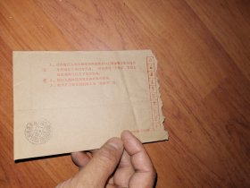 1992年大同市新平旺煤炭中专教育编辑部寄往秦皇岛煤校挂号信函实寄封一枚（没有信）