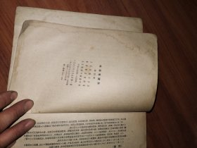 大开本毛泽东选集：毛泽东选集三卷合售（第一卷1952年北京第二版北京第四次印刷，没有书衣，书号1-1；第二卷1952年北京第二版北京第二次印刷，有书衣，书号1-2；第三卷1952年北京第二版北京第二次印刷，有书衣，书号1-3）3册合售