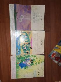 大灰狼画报2001年第19期总第145期、2002年第1期总第151期、2002年第12期总第162期（3册合售）