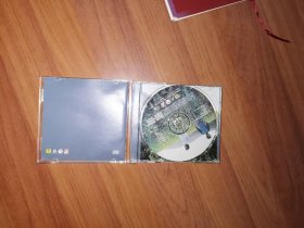 CD：冷酷到底-羽泉（1碟装）歌词本、防伪标