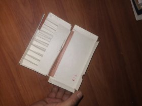 北京生物制品研究所生产天坛牌1973年胎盘组织浆药盒（有剂裂变形）