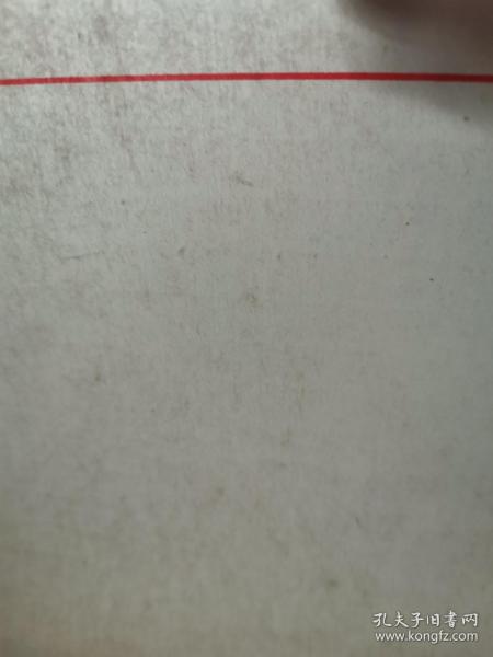 单位老信笺：八十年代2本中华人民共和国秦皇岛出入境检验检疫局（中英双文，红题头）白信笺（一本第一页有字迹，第二本第一页残损）两本厚度1厘米