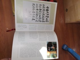 中国共产党的七十年画册（8K）蒙文版，有封盒、书衣、精装，品佳