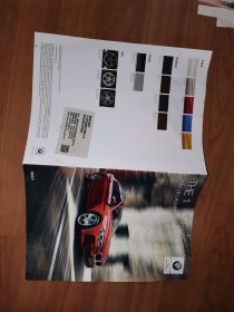 THE 1 BMW1系三厢运动骄车销售宣传册（华晨宝马）