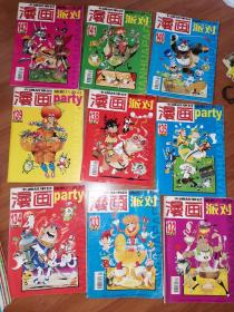 早期漫画派对49本（2006.12至2012.12）其中84（缺少封底）、91-95、97-101期（书脊卷痕重）计11本+101-108、110、111、113、116、117、119、120、122-124；计18本+128、130-135、138-144、149、150、153、154、158、165；计20本。共计49本合售其中有稀缺本