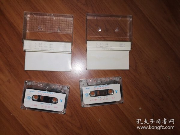 磁带：评剧闹严府全剧上下（中国评剧院演出、刘萍主演）合售北京市音像出版社