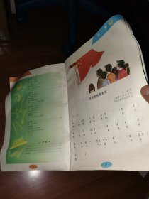 九年义务教育五年制小学试用课本音乐第一册（八零怀旧课本）