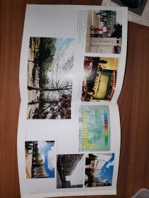 东北大学秦皇岛分校图册（早期，有老图片）2002年，仅印三千册