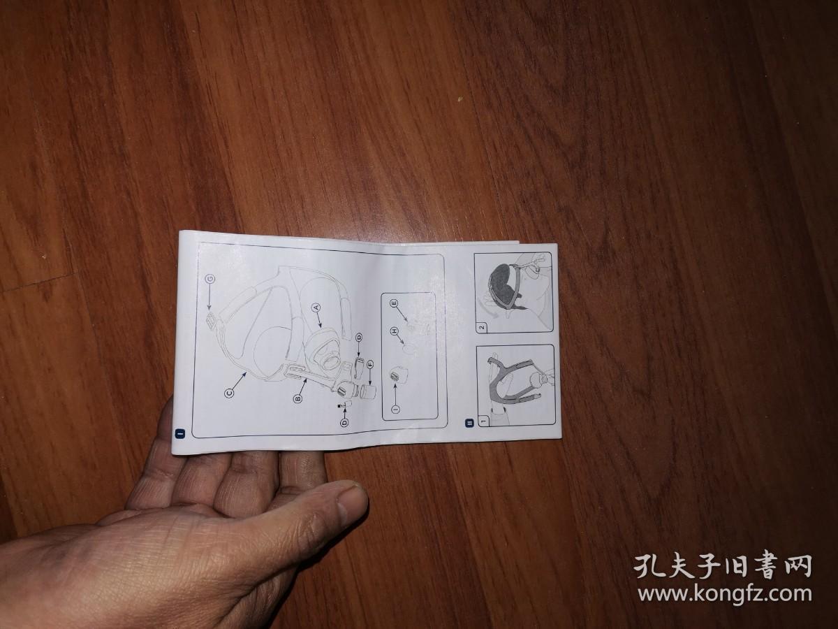 FISHER PAYKEL HEALTHCARE PATIENT INSTRUCTIONS FOR USE(全英文)NASAL MASK(鼻罩)