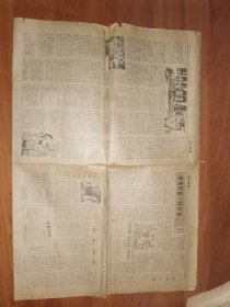 老报纸：大千世界1984年12月第7期总第7期（一个女名星之死）