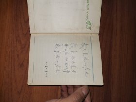 老笔记本：1964年沈阳市丝印厂36开100页学习笔记本（封面图案为主席著作，内页粘有毛主席像，）内页有一页赠语，后有三页有使用，记录简历，内彩色页为沈阳地方风光