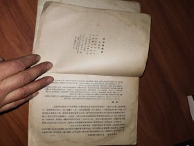 大开本毛泽东选集：毛泽东选集三卷合售（第一卷1952年北京第二版北京第四次印刷，没有书衣，书号1-1；第二卷1952年北京第二版北京第二次印刷，有书衣，书号1-2；第三卷1952年北京第二版北京第二次印刷，有书衣，书号1-3）3册合售