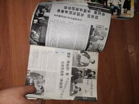 音像世界1991.7总第45期（历史的见证-文献资料唱片、中唱经理年会、中国唱片总公司《光辉的历程》节目编辑散记、猖獗的海盗窃版音带）