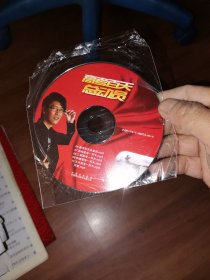 随书光盘：高考百天总动员（中国出版集团）