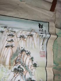 1981年大家绘制山水画四条屏祖国山川（似画的华山），存有三条（有题款，画工很细，惜边沿有破损，下部破损严重）