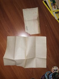 八十年代红楼梦题材袭人刺锦信封的实寄封一枚（贴有天山风光邮票，有信，边沿有残损，见图片）