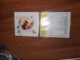 CD：哆唻咪唱片世界名曲4（沉思曲、皇帝圆舞曲、清晨、加沃特舞曲、船歌、别离曲、小步舞曲等）