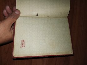 老笔记本：1964年沈阳市丝印厂36开100页学习笔记本（封面图案为主席著作，内页粘有毛主席像，）内页有一页赠语，后有三页有使用，记录简历，内彩色页为沈阳地方风光