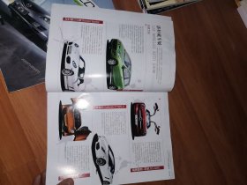 MAZDA（马自达）生活2007年第12期+2009年第6期+2010年第1期（3册合售）大品牌汽车杂志，早期杂志