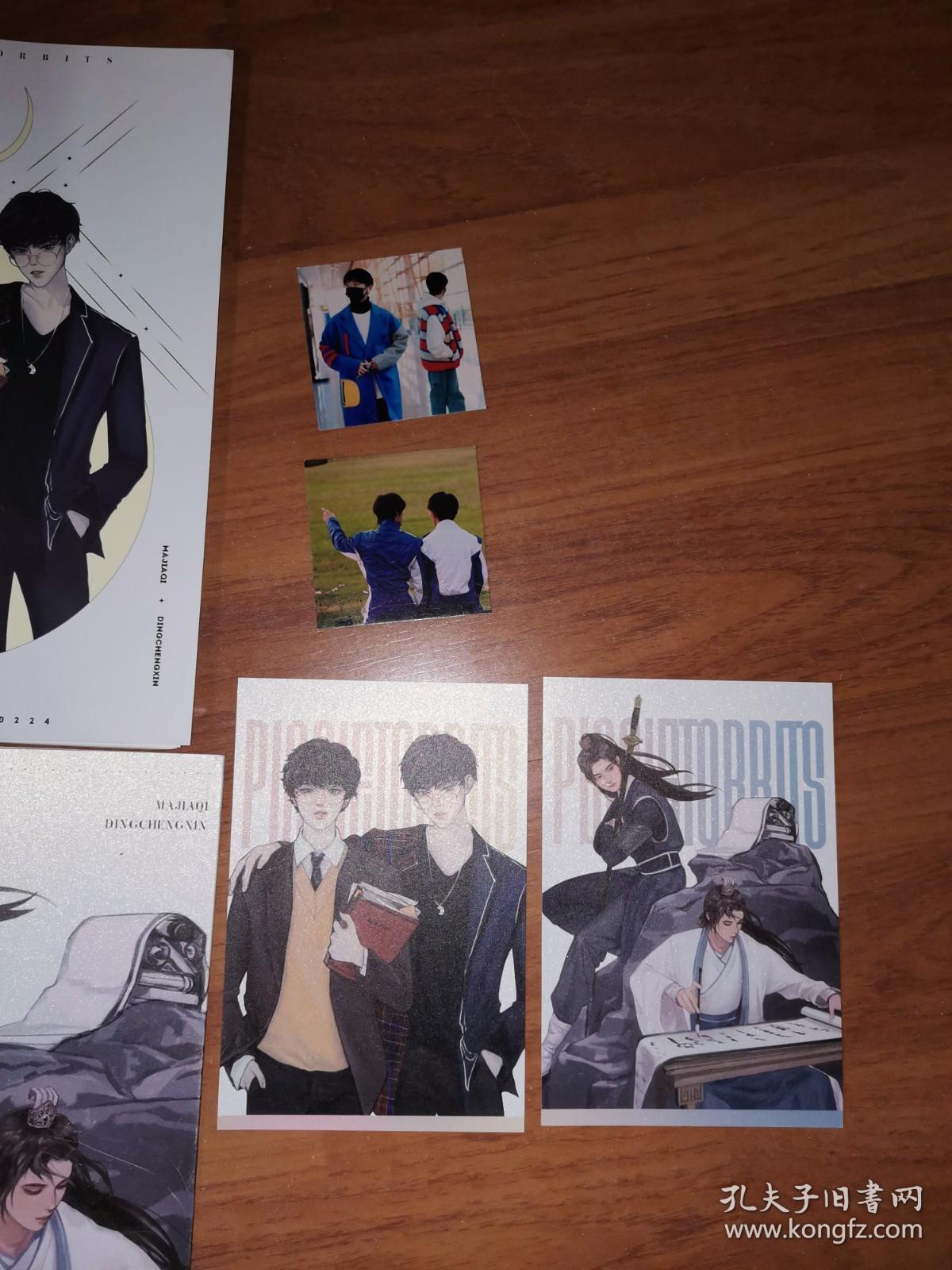 无邪气-偶像图册（MAJIAQIDIXGCHEXGXIX）有书衣，随赠四张卡片