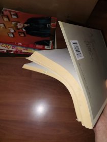 中华经典诵读工程丛书：礼记+孟子+弟子规、龙文鞭影（3册合售）16K