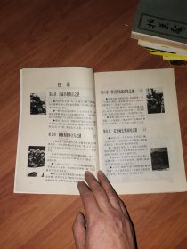 国民党“王牌战将”之谜下（百战名将薛岳、孤傲英雄孙立人、荣誉将军郑洞国、常败将军胡宗南、铁卫队长邱清泉）