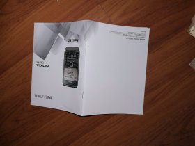 诺基亚（NOKIA）E71快速入门指南