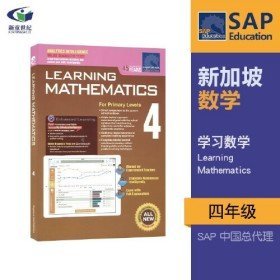 二手英文版 Learning Mathematics 4年级数学思维启蒙练习册 数学