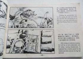 世界童话画库2（全店满30元包挂刷，满100元包快递，新疆青海西藏港澳台除外）