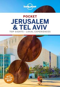 Pocket Jerusalem and Tel Aviv 1耶路撒冷和特拉维夫口袋书1