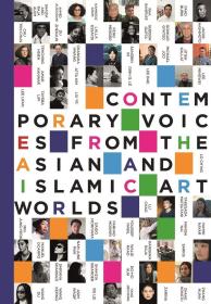 Contemporary Voices from the Asian and Islamic Art Worlds当代的声音：从亚洲和伊斯兰的艺术世界