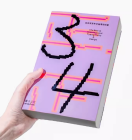 中文簡(jiǎn)體 TDC VOL.34 日本東京字體指導(dǎo)俱樂(lè)部 字體平面設(shè)計(jì)作品集