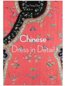 Chinese Dress in Detail 中国服饰细节（维多利亚和阿尔伯特博物馆） 服饰摄影 品牌与时尚设计