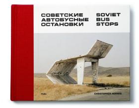Soviet Bus Stops 蘇聯(lián)公交站建筑攝影
