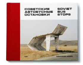 Soviet Bus Stops 苏联公交站建筑摄影