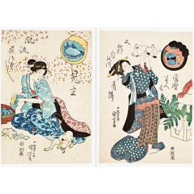 日英双语原版 歌川国芳画中的猫 特殊装帧 めでる国芳 日本艺术