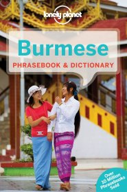 Lonely Planet Burmese Phrasebook & Dictionary 5 缅甸短语集5