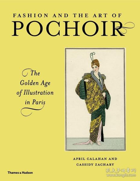 FashionAndTheArtOfPochoir:TheGoldenAgeOfIllustrationInParis