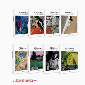 Chagall：The Painter as Poet 马克夏加尔现代艺术大师chagall夏加尔抽象装饰画超现实主义画派临摹画册