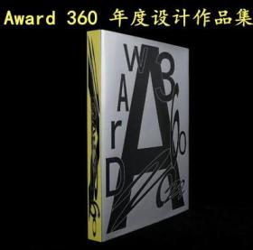 Award360 2022年度设计100作品集 设计年鉴 平面设计案例合集 包装字体设计